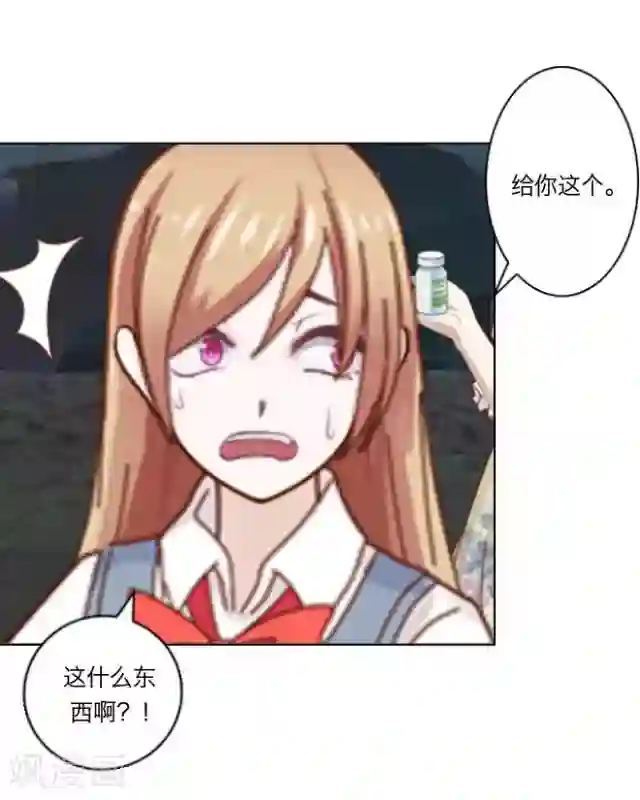 后悔药店第2话 苏小七2