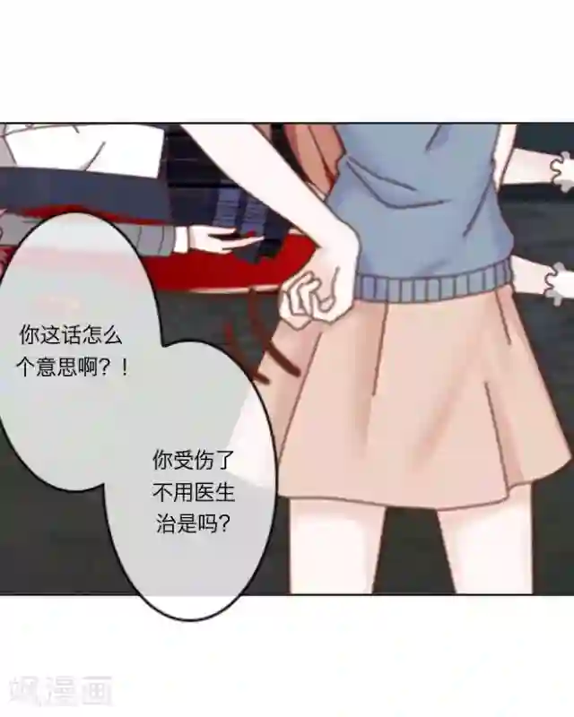 后悔药店第2话 苏小七2