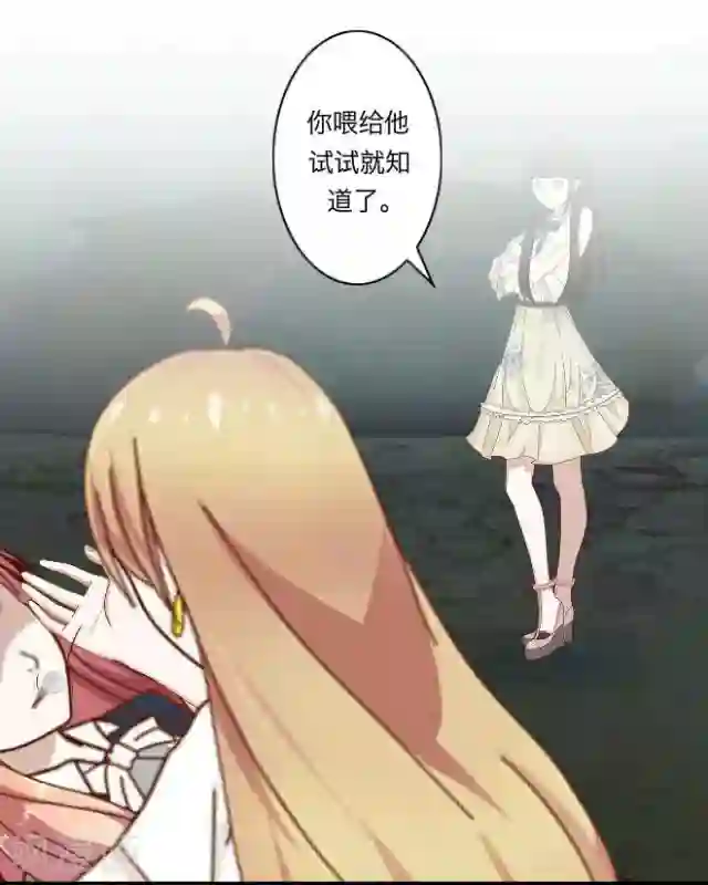 后悔药店第2话 苏小七2