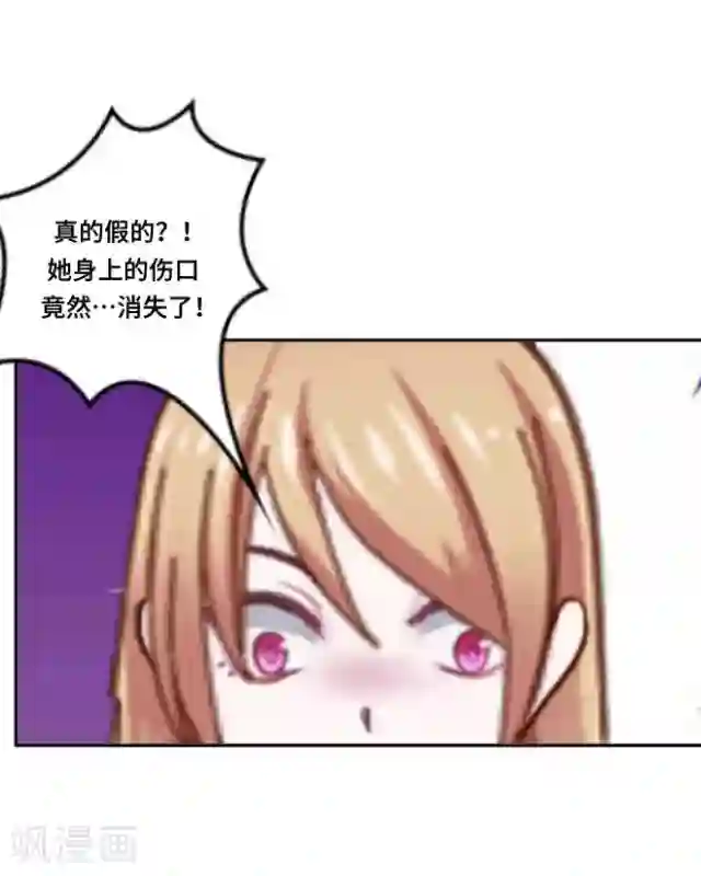 后悔药店第2话 苏小七2