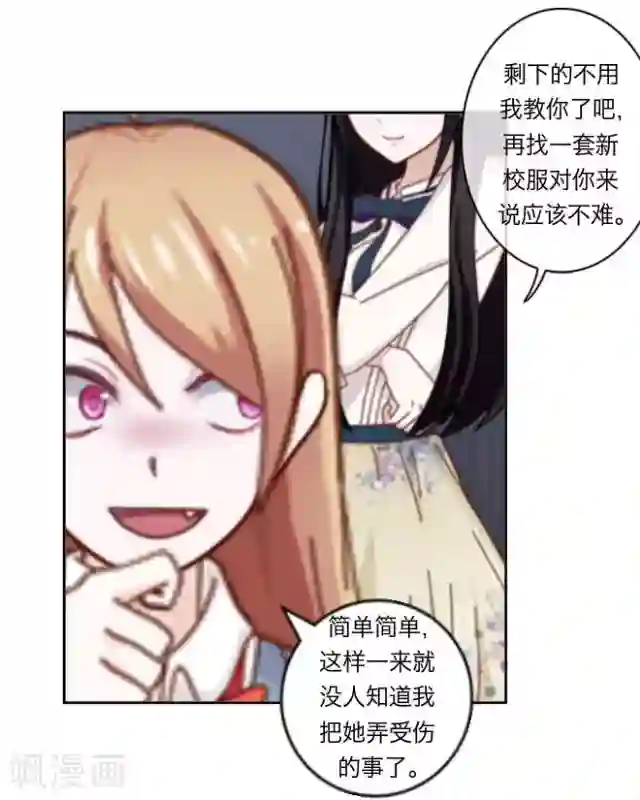 后悔药店第2话 苏小七2