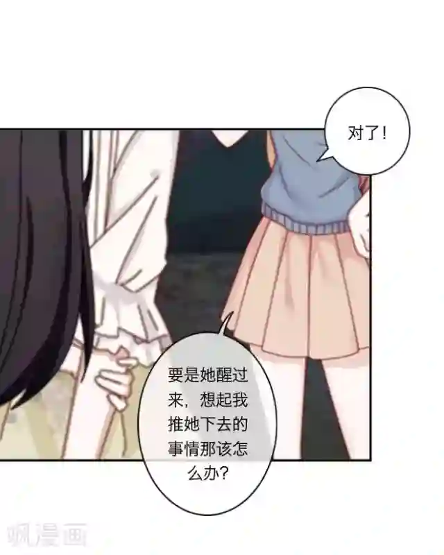 后悔药店第2话 苏小七2