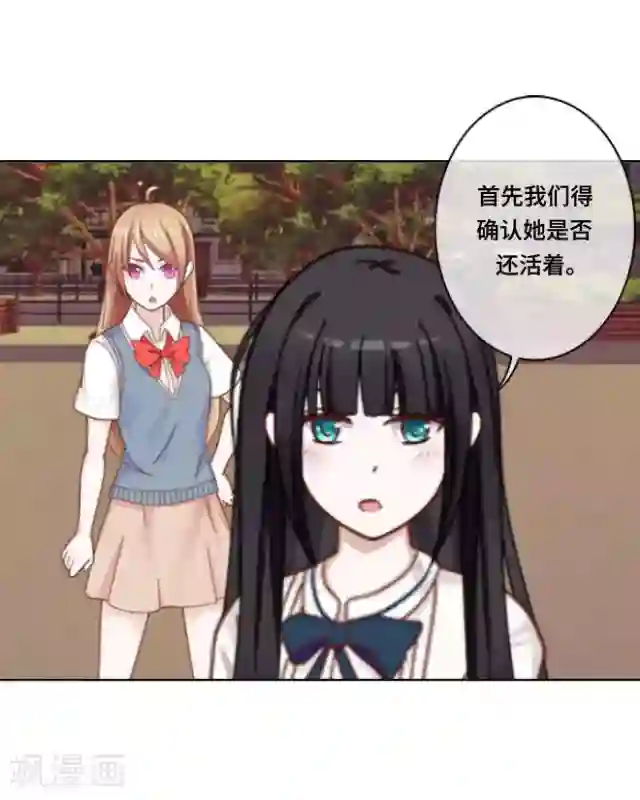 后悔药店第2话 苏小七2