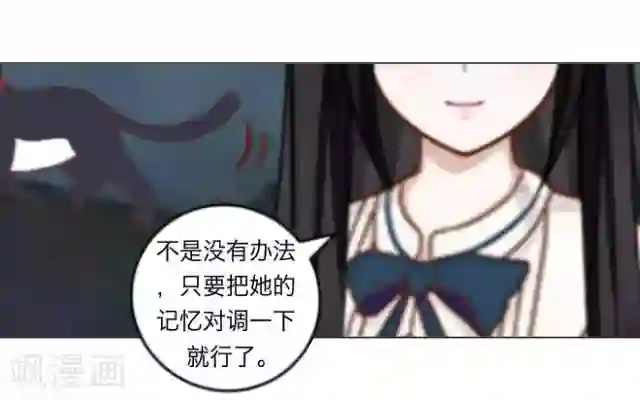 后悔药店第2话 苏小七2