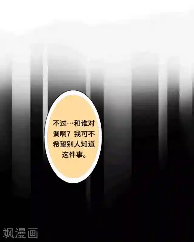 后悔药店第2话 苏小七2