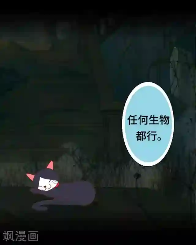 后悔药店第2话 苏小七2