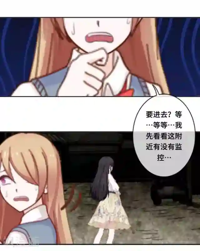 后悔药店第2话 苏小七2