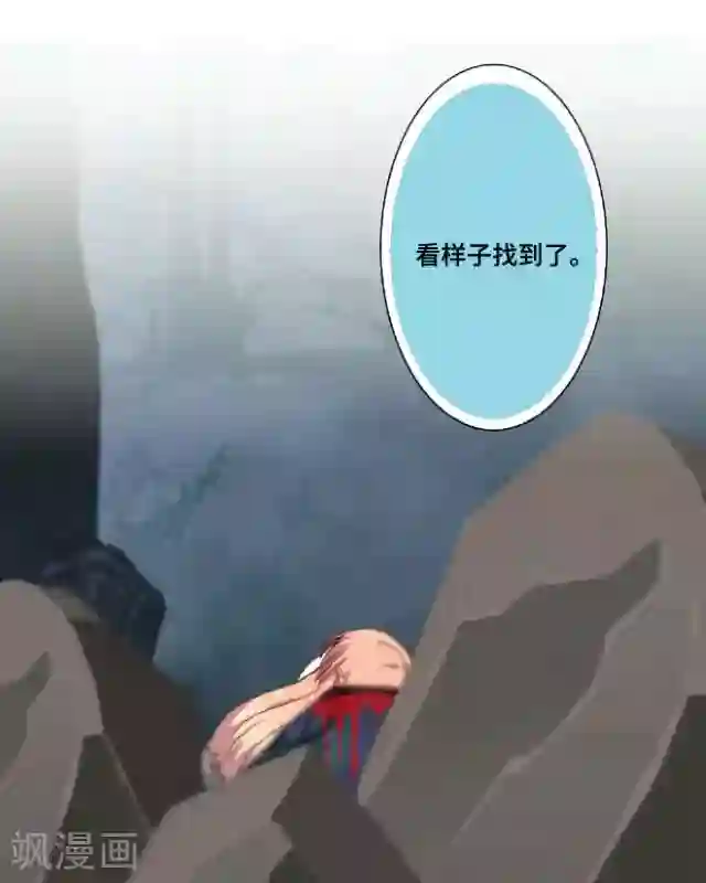 后悔药店第2话 苏小七2