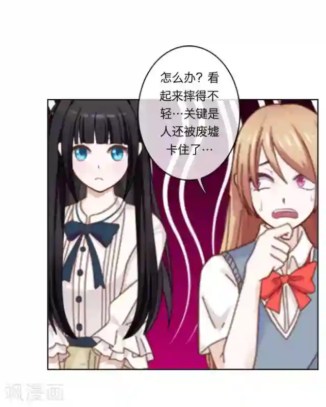 后悔药店第2话 苏小七2