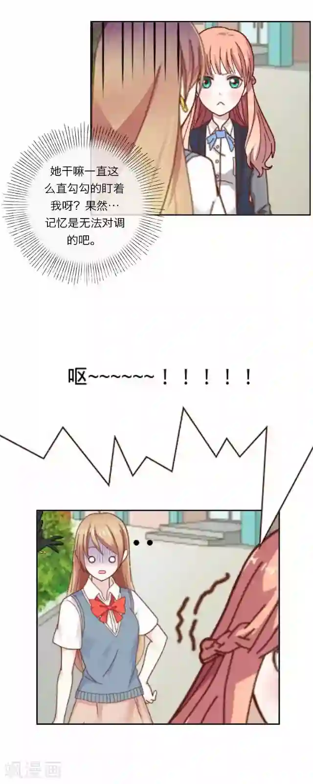 后悔药店第3话 苏小七3