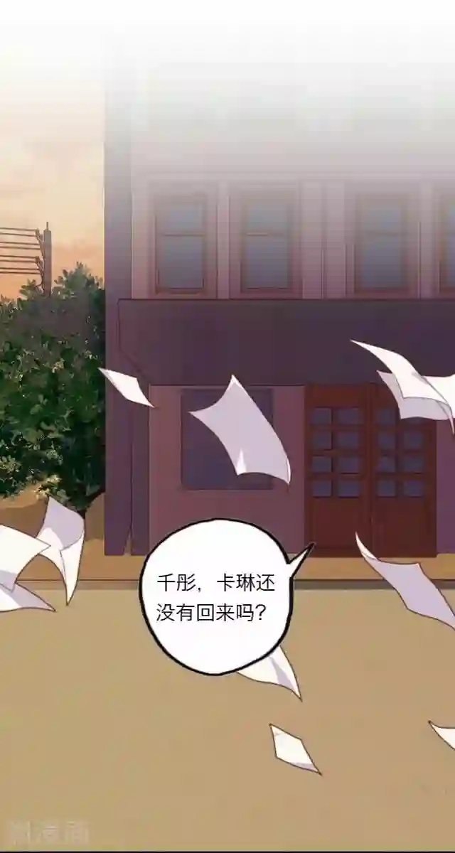 后悔药店第3话 苏小七3