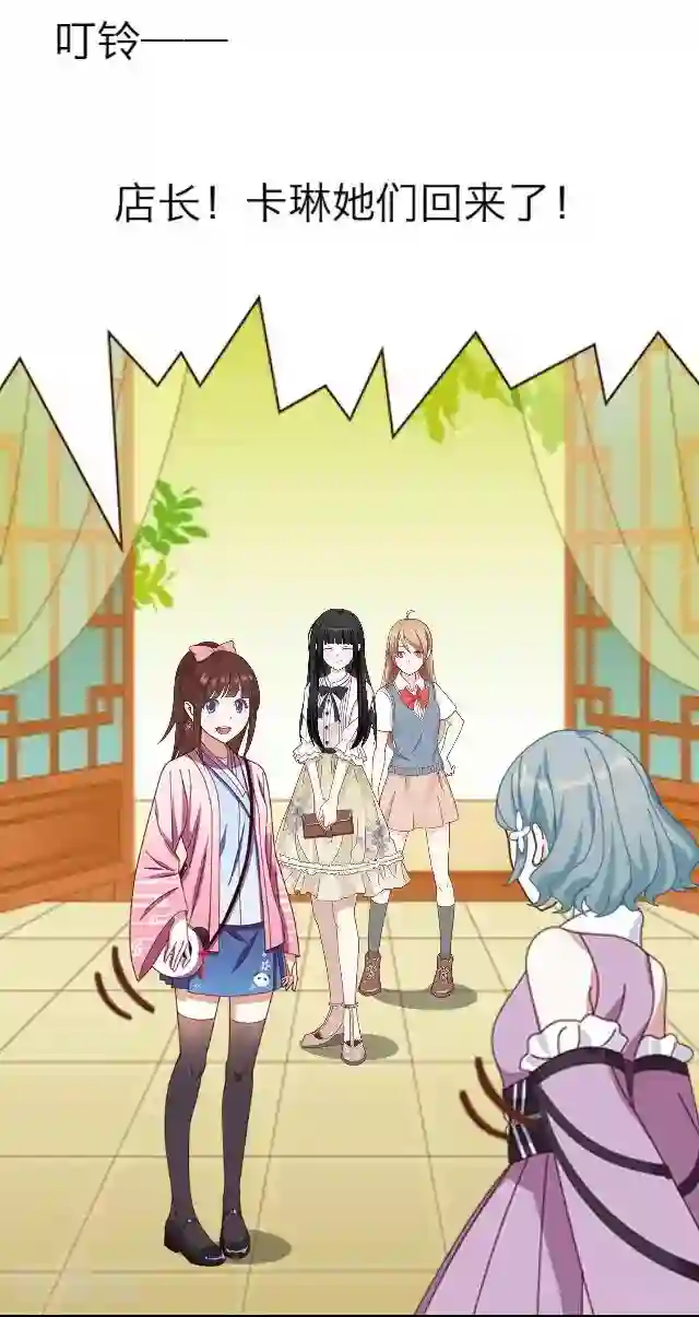 后悔药店第3话 苏小七3