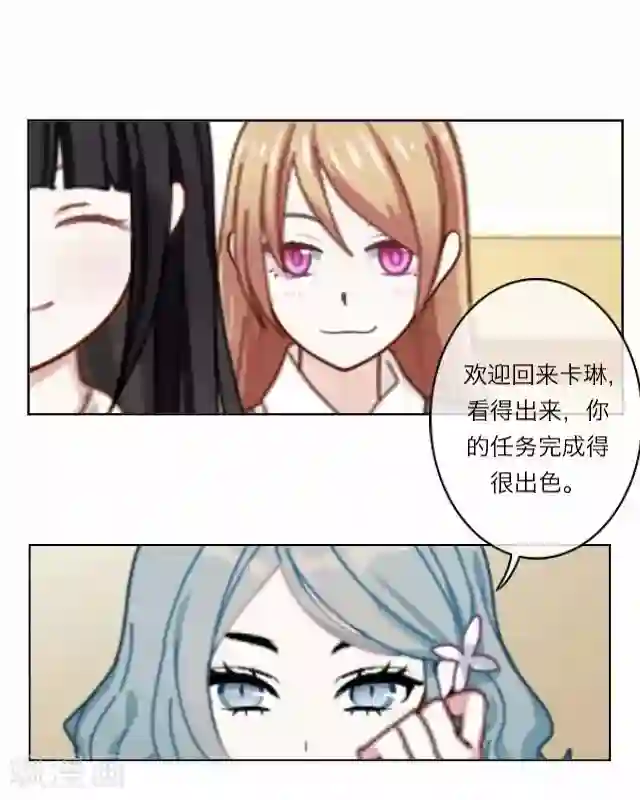 后悔药店第3话 苏小七3