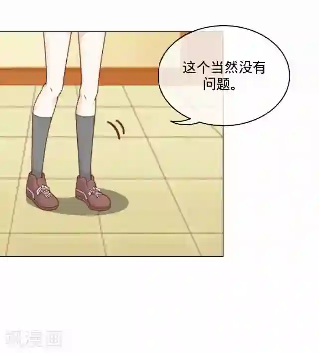 后悔药店第3话 苏小七3