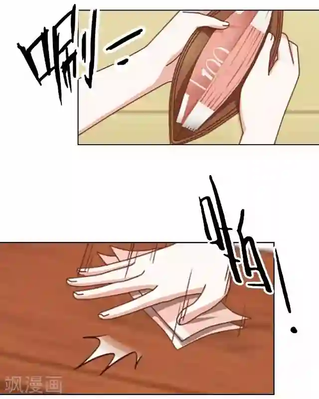 后悔药店第3话 苏小七3