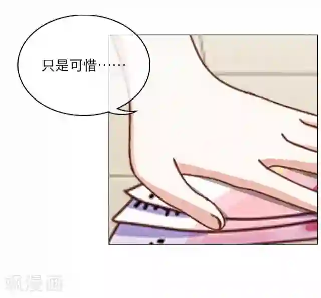 后悔药店第3话 苏小七3