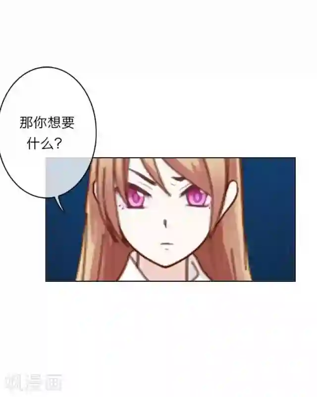 后悔药店第3话 苏小七3