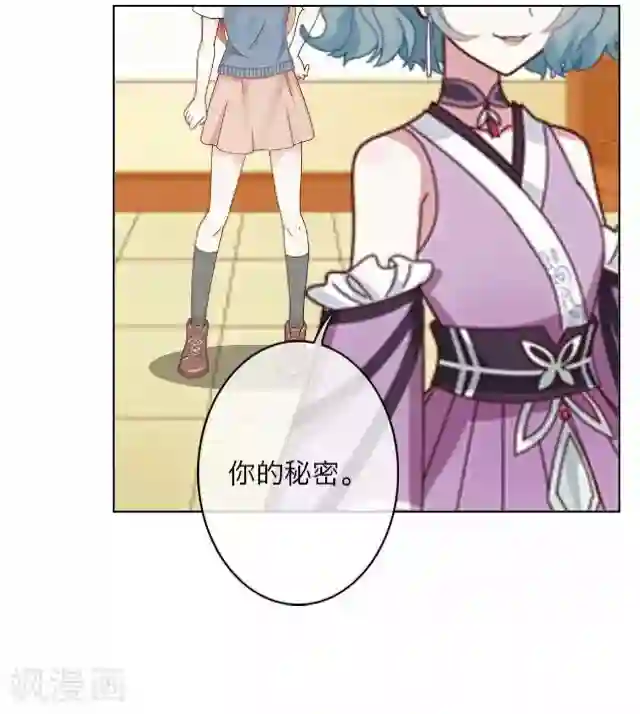 后悔药店第3话 苏小七3