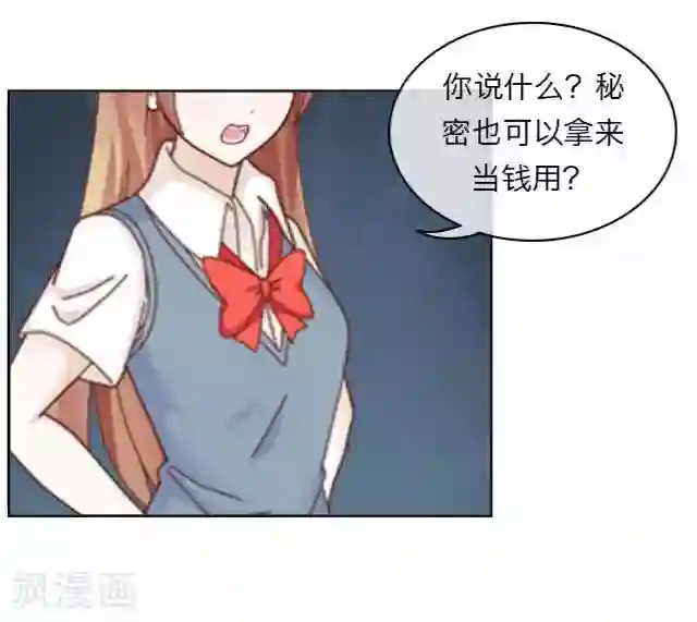 后悔药店第3话 苏小七3