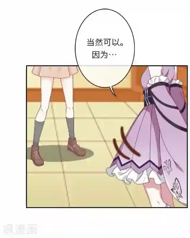 后悔药店第3话 苏小七3