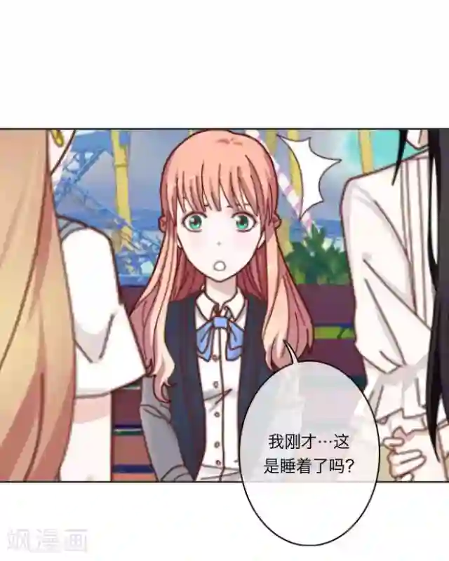 后悔药店第3话 苏小七3