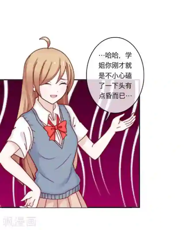 后悔药店第3话 苏小七3