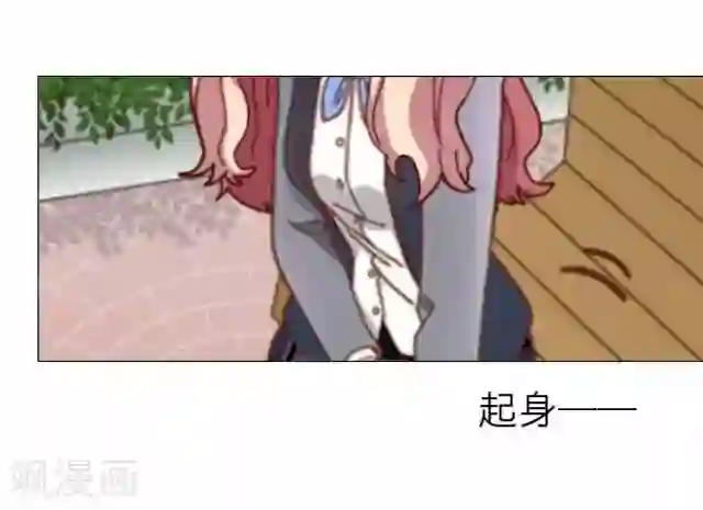 后悔药店第3话 苏小七3