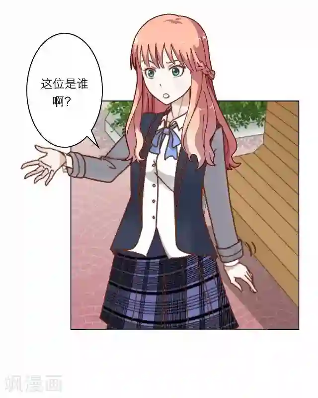 后悔药店第3话 苏小七3