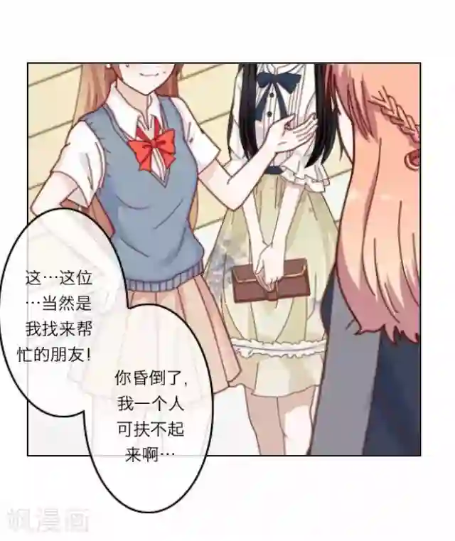 后悔药店第3话 苏小七3