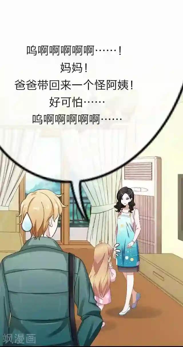 后悔药店第4话 苏小七4