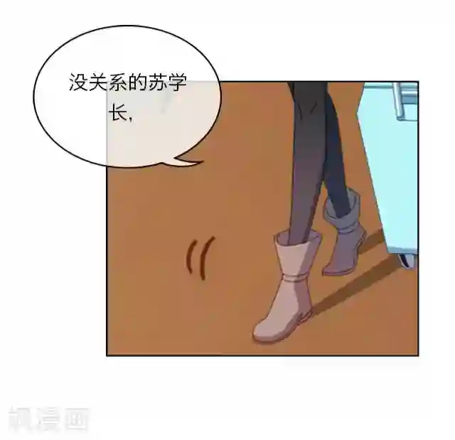 后悔药店第4话 苏小七4