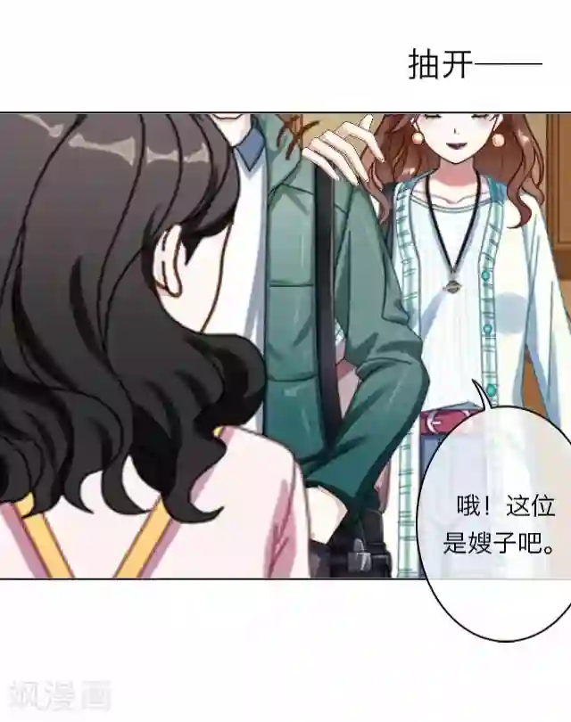 后悔药店第4话 苏小七4