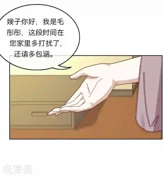 后悔药店第4话 苏小七4