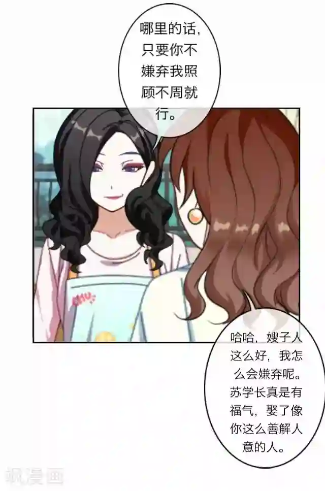 后悔药店第4话 苏小七4