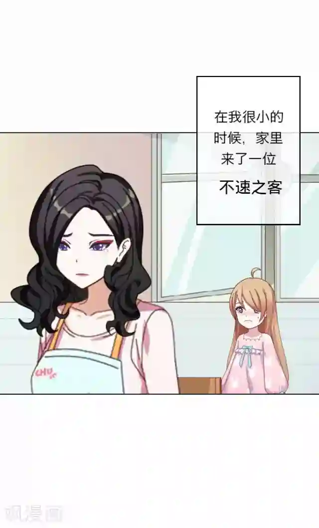 后悔药店第4话 苏小七4