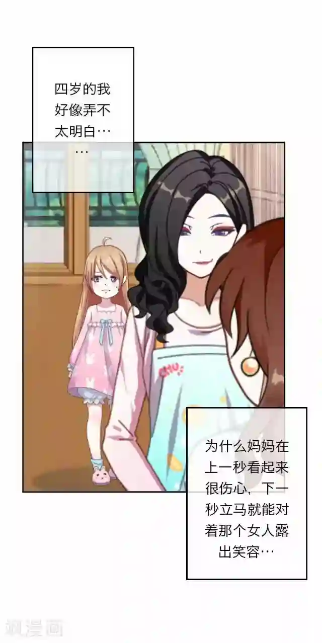 后悔药店第4话 苏小七4