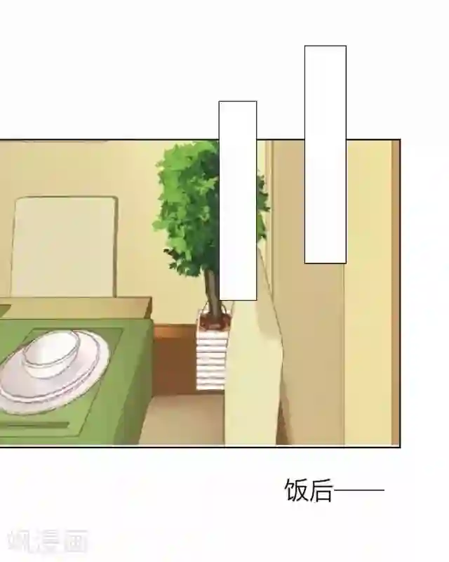 后悔药店第4话 苏小七4