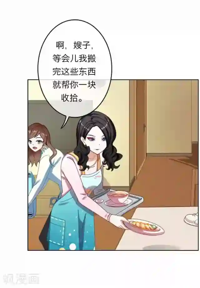 后悔药店第4话 苏小七4