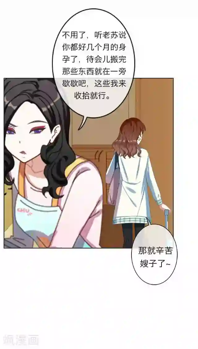 后悔药店第4话 苏小七4