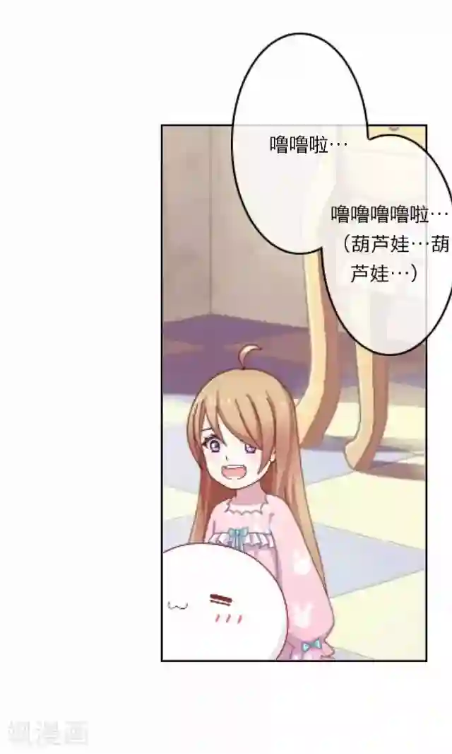 后悔药店第4话 苏小七4