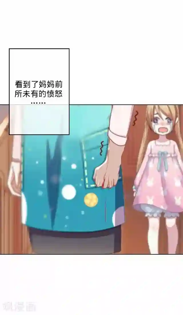 后悔药店第4话 苏小七4