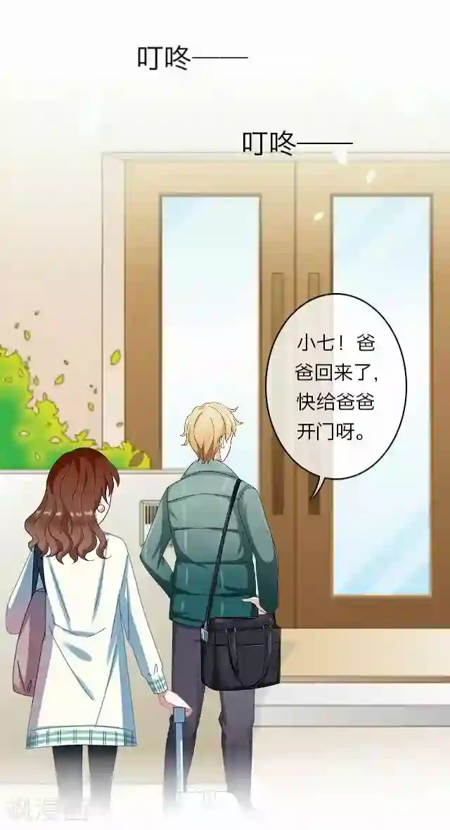 后悔药店第4话 苏小七4