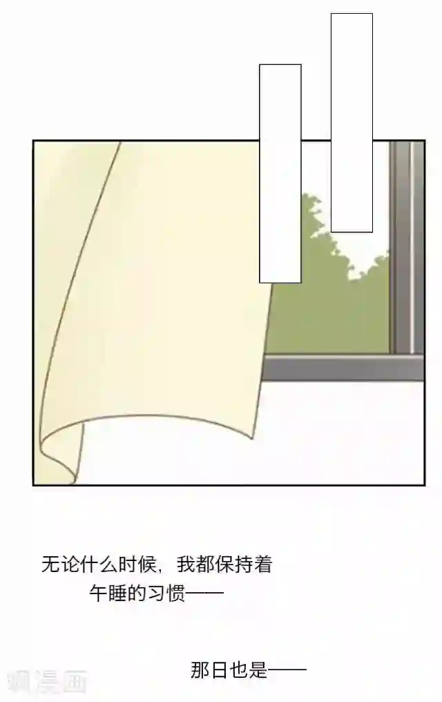 后悔药店第4话 苏小七4