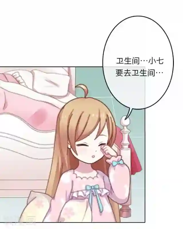 后悔药店第4话 苏小七4