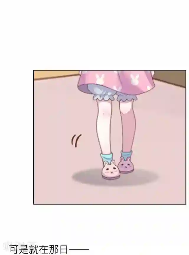 后悔药店第4话 苏小七4