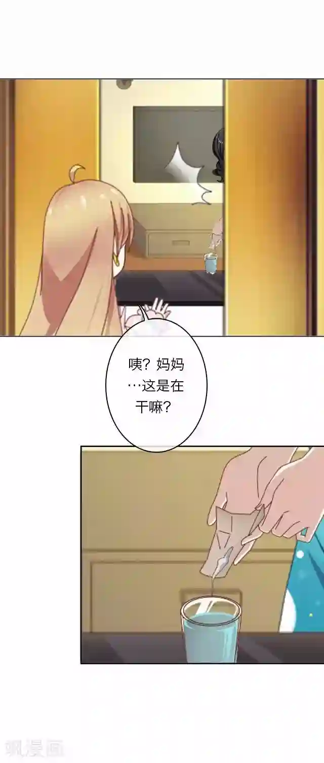 后悔药店第4话 苏小七4