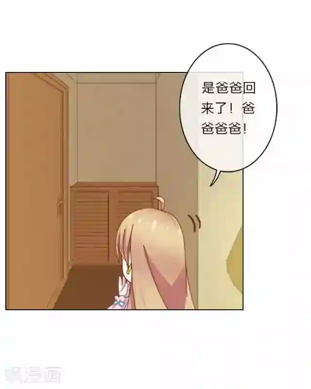 后悔药店第4话 苏小七4