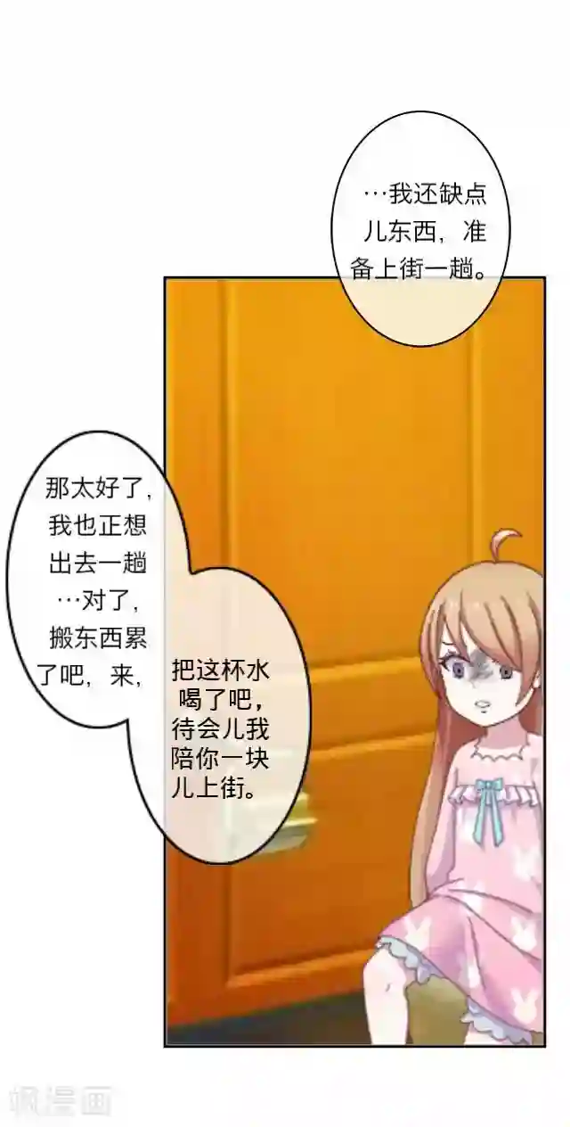 后悔药店第5话 苏小七5