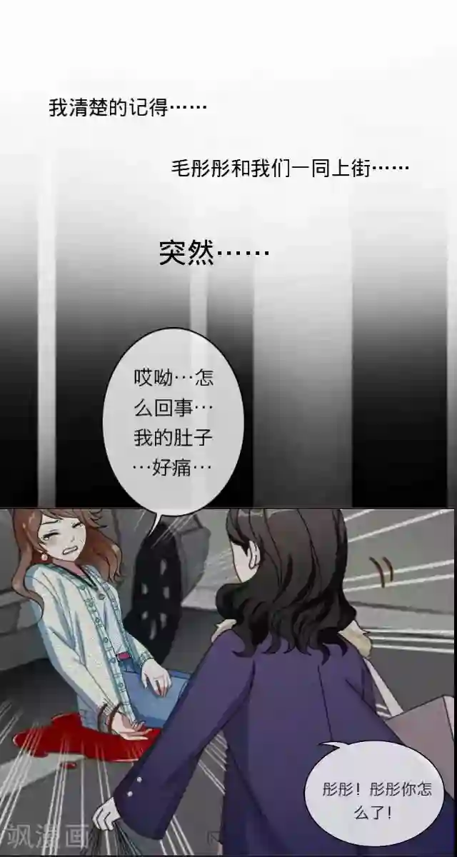 男人和女人频刺激视频第5话 苏小七5