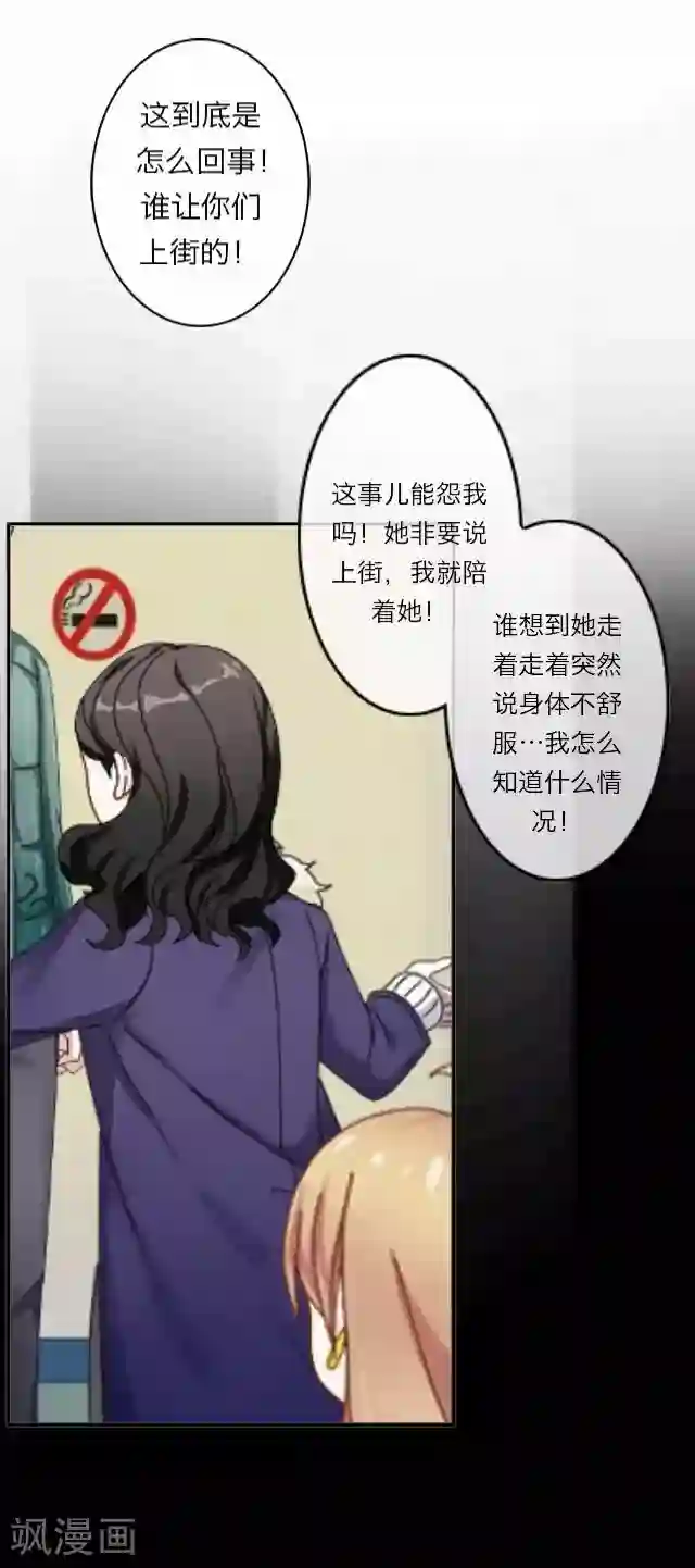 男人和女人频刺激视频第5话 苏小七5